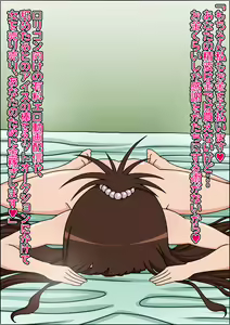 Page 38 of Moshimo Anoko-tachi ga Anata ni Zokkon no Nikudorei dattara ~To LOVE-Ru Hen~ - preview thumbnail