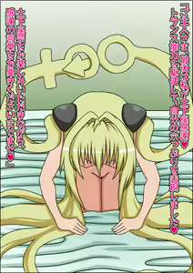 Page 42 of Moshimo Anoko-tachi ga Anata ni Zokkon no Nikudorei dattara ~To LOVE-Ru Hen~ - preview thumbnail