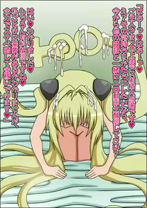 Page 46 of Moshimo Anoko-tachi ga Anata ni Zokkon no Nikudorei dattara ~To LOVE-Ru Hen~ - preview thumbnail