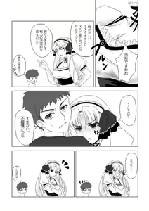 Page 5 of Luvia ◇ Hodasare diary - its Vol.2 - Prologue Edition - - preview thumbnail
