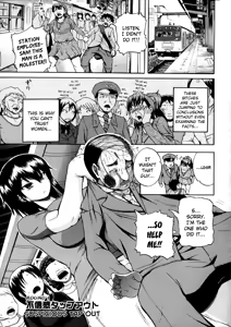 Page 14 of Monzetsu Taigatame ~Count 3 de Ikasete Ageru~ | Faint in Agony Bodylock ~I'll make you cum on the count of 3~ - preview thumbnail
