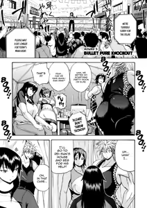 Page 150 of Monzetsu Taigatame ~Count 3 de Ikasete Ageru~ | Faint in Agony Bodylock ~I'll make you cum on the count of 3~ - preview thumbnail