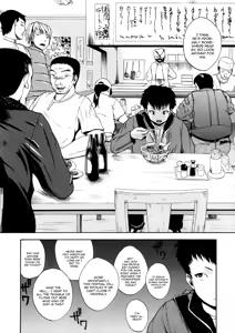 Page 151 of Monzetsu Taigatame ~Count 3 de Ikasete Ageru~ | Faint in Agony Bodylock ~I'll make you cum on the count of 3~ - preview thumbnail