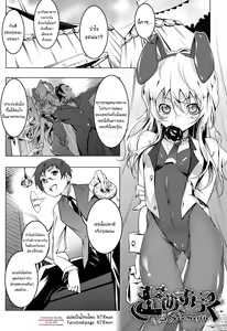 Domestic — hentai manga cover on Fhentai