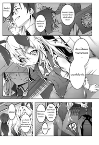 Page 3 of Domestic - preview thumbnail