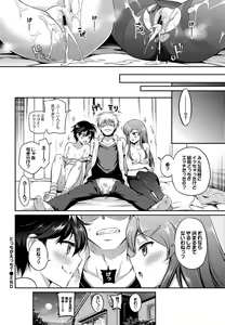 Page 126 of COMIC BAVEL 2016-08 - preview thumbnail