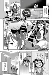 Page 127 of COMIC BAVEL 2016-08 - preview thumbnail