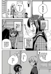 Page 174 of COMIC BAVEL 2016-08 - preview thumbnail