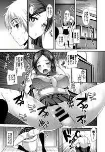 Page 199 of COMIC BAVEL 2016-08 - preview thumbnail