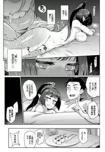 Page 279 of COMIC BAVEL 2016-08 - preview thumbnail