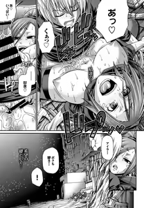 Page 317 of COMIC BAVEL 2016-08 - preview thumbnail