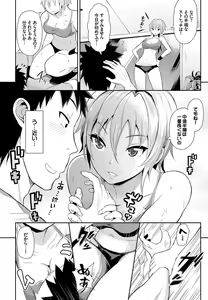Page 324 of COMIC BAVEL 2016-08 - preview thumbnail