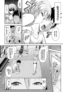 Page 326 of COMIC BAVEL 2016-08 - preview thumbnail