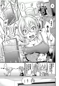 Page 345 of COMIC BAVEL 2016-08 - preview thumbnail