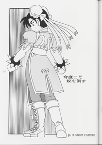 Page 15 of H na StZero Bon!! - preview thumbnail