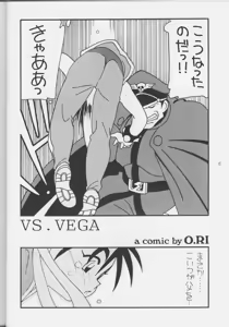 Page 4 of H na StZero Bon!! - preview thumbnail