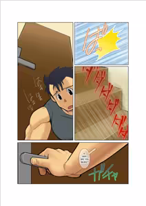 Page 11 of Door - preview thumbnail