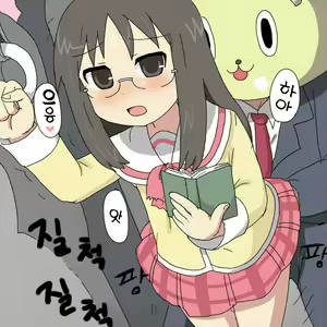 Page 8 of Nichijou ni Hisomu Eroticism | 일상에 숨어있는 에로티시즘 - preview thumbnail