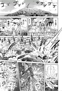 Page 214 of Lingua Franca!! - preview thumbnail
