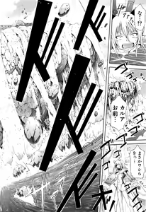Page 215 of Lingua Franca!! - preview thumbnail