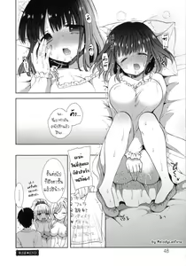 Page 21 of Shiro Kuro Royal Ch.2 - preview thumbnail
