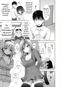 Page 4 of Shiro Kuro Royal Ch.2 - preview thumbnail