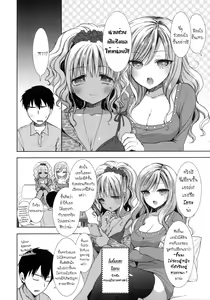 Page 5 of Shiro Kuro Royal Ch.2 - preview thumbnail