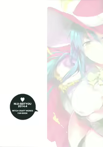 Page 2 of Kare Shirt x Kanojo | 그의 셔츠 그녀 - preview thumbnail