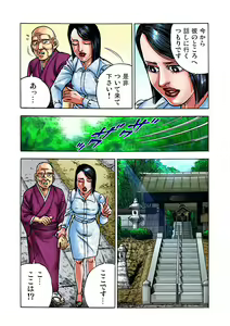 Page 105 of Gaticomi Vol.35 - preview thumbnail