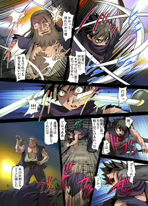 Page 82 of Gaticomi Vol.35 - preview thumbnail