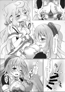 Page 5 of 3-gou-chan to Asobo! - preview thumbnail