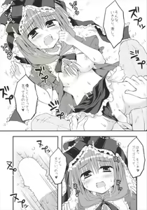 Page 11 of Yaku + Ore + Kappa no Biorythm - preview thumbnail