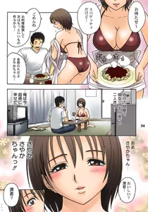 Page 65 of Aaan Mucchiri Kyonyuu Onee-san - preview thumbnail