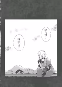 Page 17 of Kinjou Hanashiki - preview thumbnail