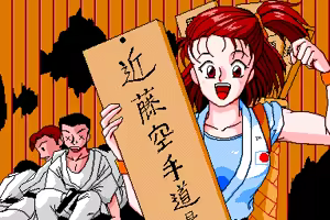 Page 15 of Neogal Fight - Saikyou wa Watashi yo - preview thumbnail