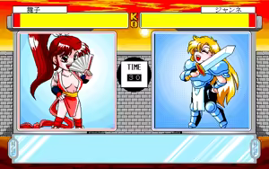 Page 4 of Neogal Fight - Saikyou wa Watashi yo - preview thumbnail