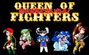 Queen of Fighters — hentai manga cover on Fhentai