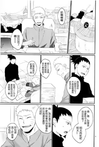 Page 5 of Fujin no Oshigoto. - preview thumbnail