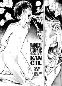 Page 2 of Kancil Chapter 1 - preview thumbnail