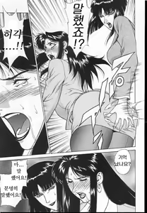Page 10 of GOLD-E act3 - preview thumbnail