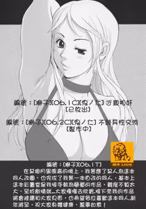Page 3 of Yuri & Friends Jenny Special - preview thumbnail