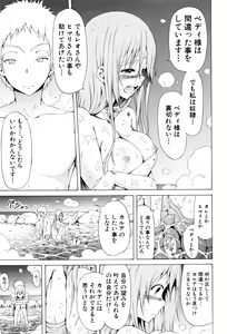 Page 189 of Lingua Franca!! - preview thumbnail