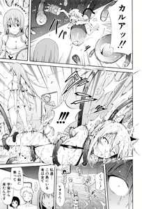 Page 213 of Lingua Franca!! - preview thumbnail
