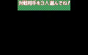 Page 56 of Mahjong Sports Line - preview thumbnail