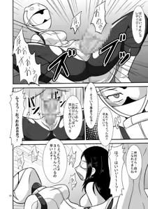 Page 56 of Nichi Asa Bitch! - preview thumbnail