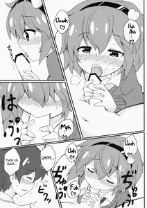 Page 8 of Satorisama Kawaii R - preview thumbnail