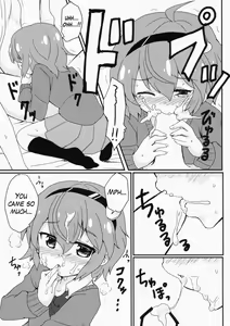 Page 10 of Satorisama Kawaii R - preview thumbnail