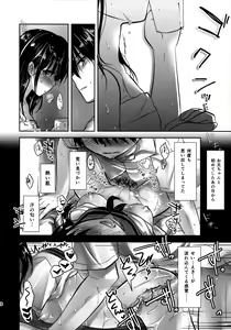 Page 30 of Oyasumi Sex am2:00 (decensored) - preview thumbnail