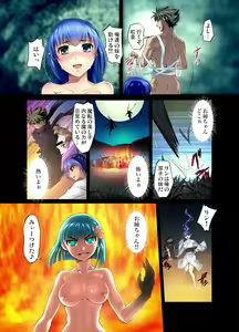 Page 119 of Gaticomi Vol.37 - preview thumbnail