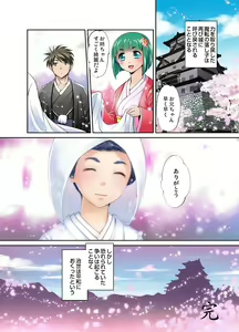 Page 126 of Gaticomi Vol.37 - preview thumbnail